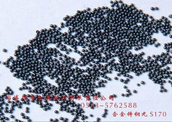 S170钢丸
